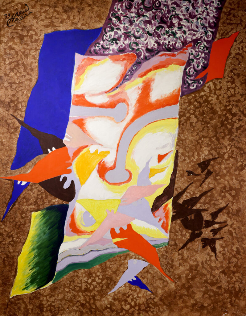 Composition, 1993